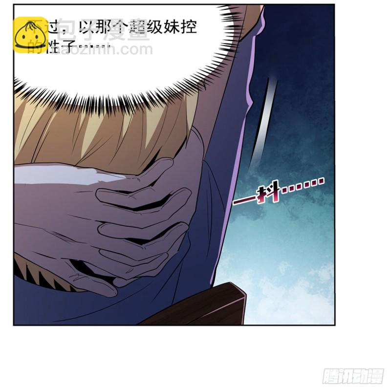 第213话 两只恶魔(1/2)-第216话