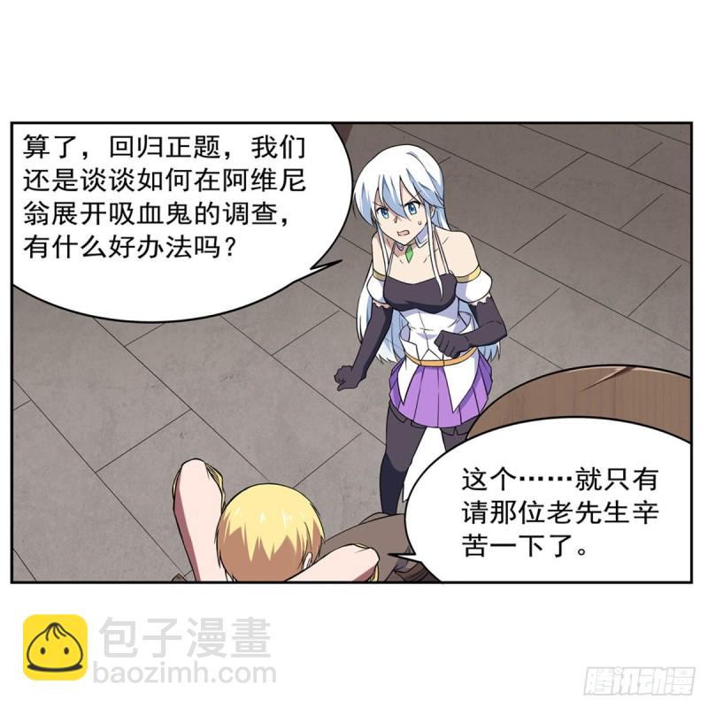 第213话 两只恶魔(1/2)-第216话