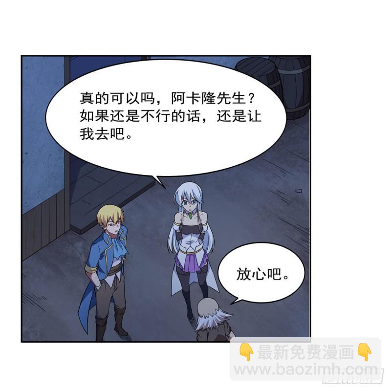 第213话 两只恶魔(1/2)-第216话