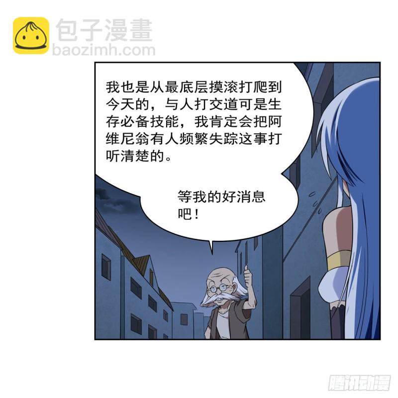 第213话 两只恶魔(1/2)-第216话