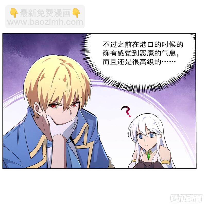 第213话 两只恶魔(1/2)-第216话
