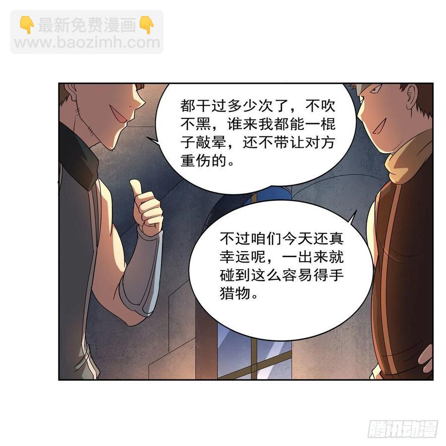 第215话 枪鬼(1/2)-第218话