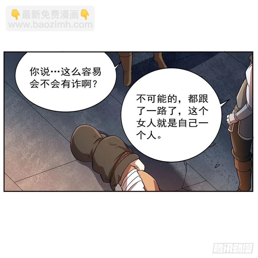第215话 枪鬼(1/2)-第218话