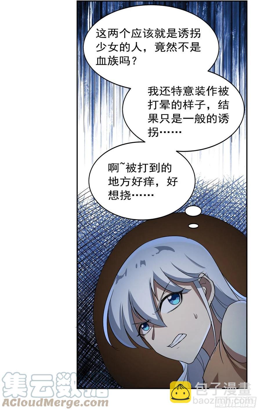 第215话 枪鬼(1/2)-第218话