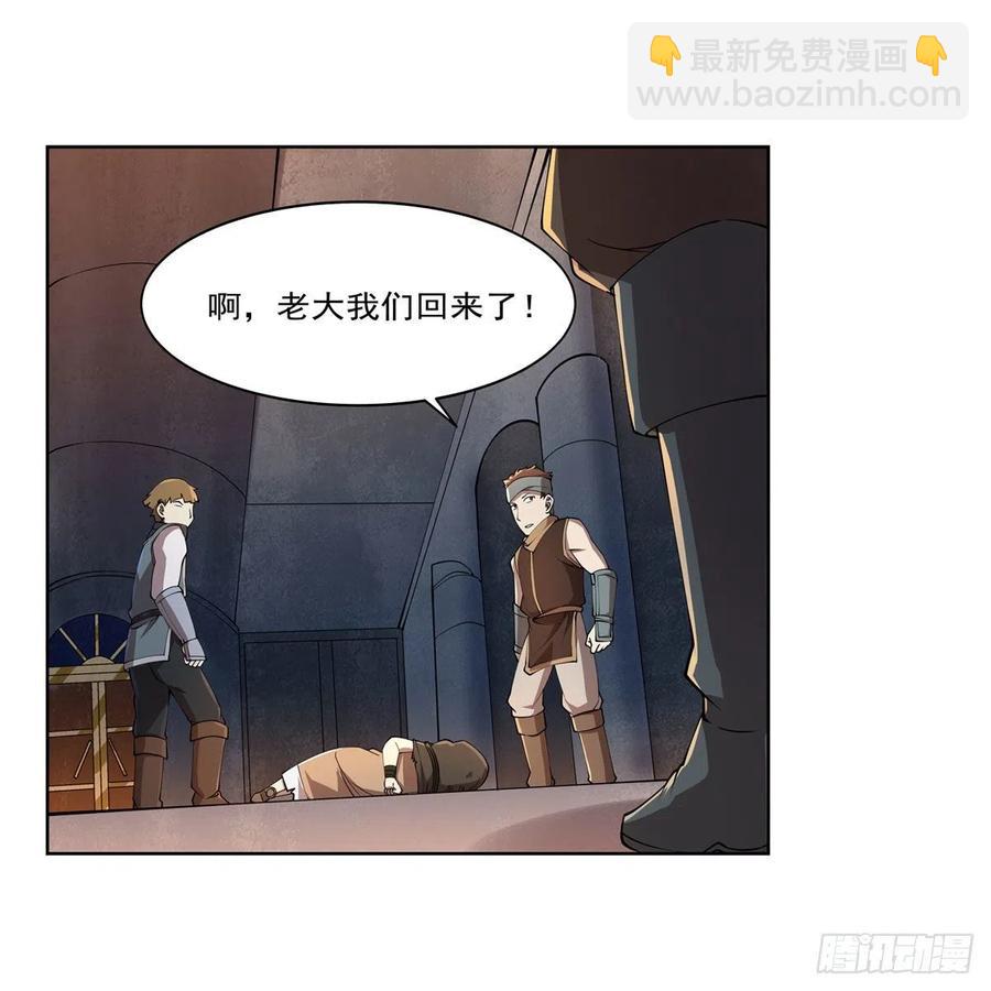 第215话 枪鬼(1/2)-第218话