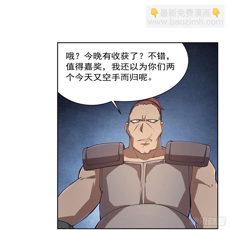 第215话 枪鬼(1/2)-第218话