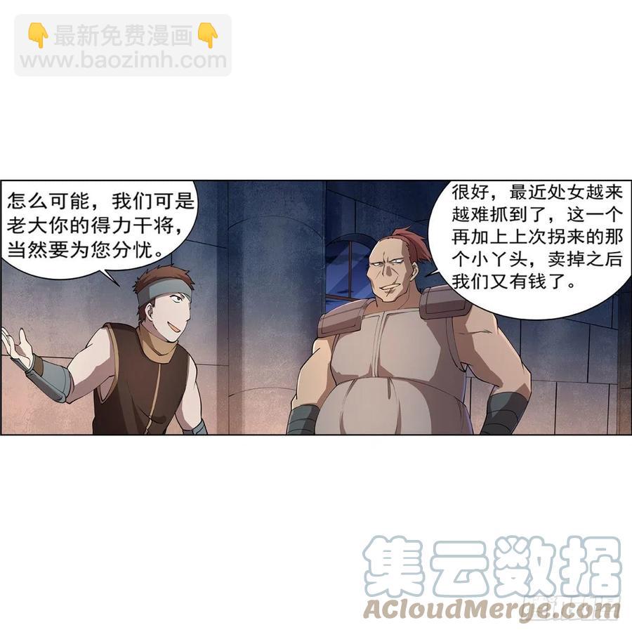 第215话 枪鬼(1/2)-第218话