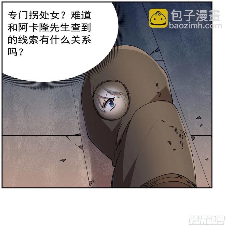 第215话 枪鬼(1/2)-第218话
