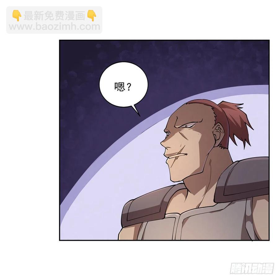 第215话 枪鬼(1/2)-第218话