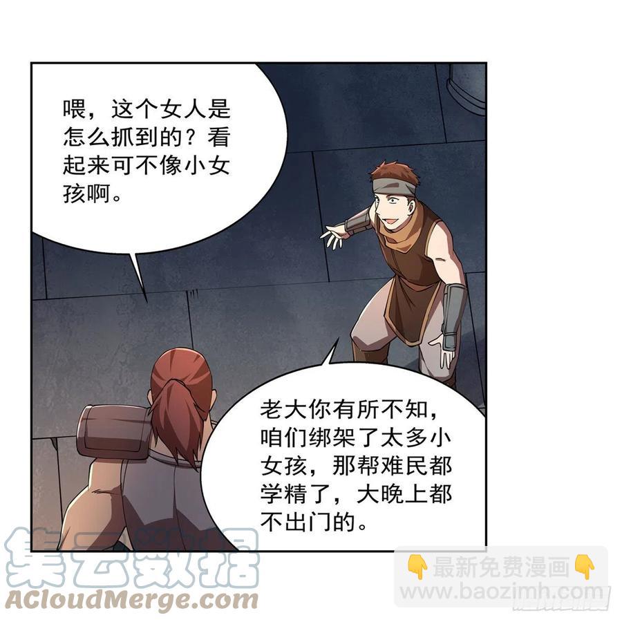 第215话 枪鬼(1/2)-第218话