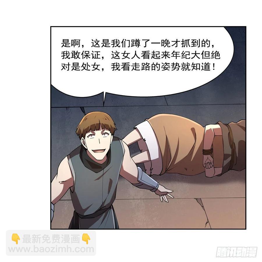 第215话 枪鬼(1/2)-第218话