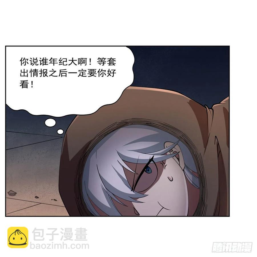 第215话 枪鬼(1/2)-第218话