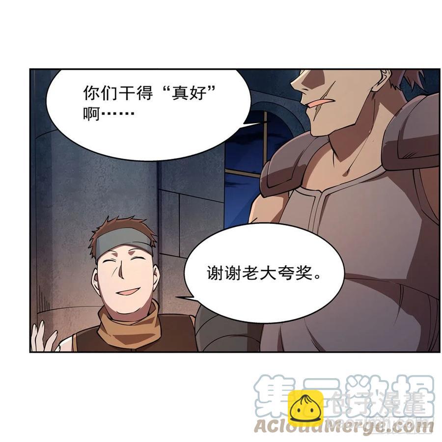 第215话 枪鬼(1/2)-第218话