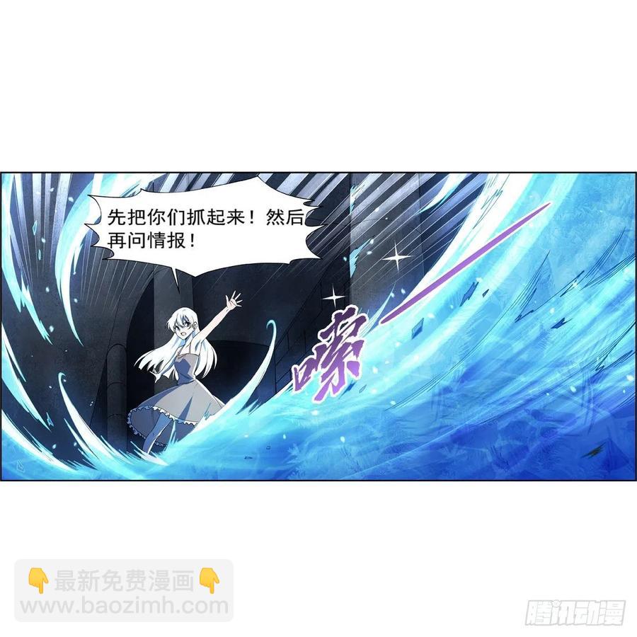 第215话 枪鬼(1/2)-第218话