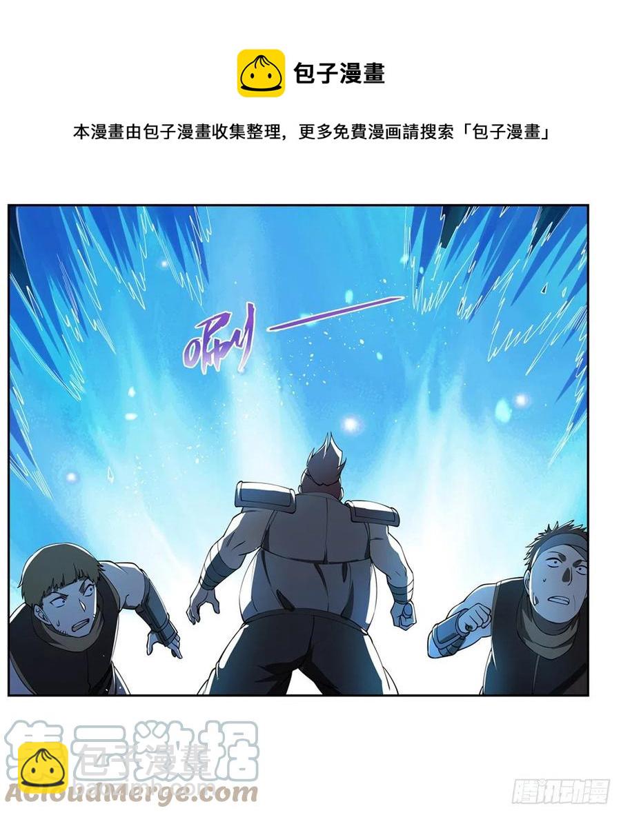 第215话 枪鬼(1/2)-第218话
