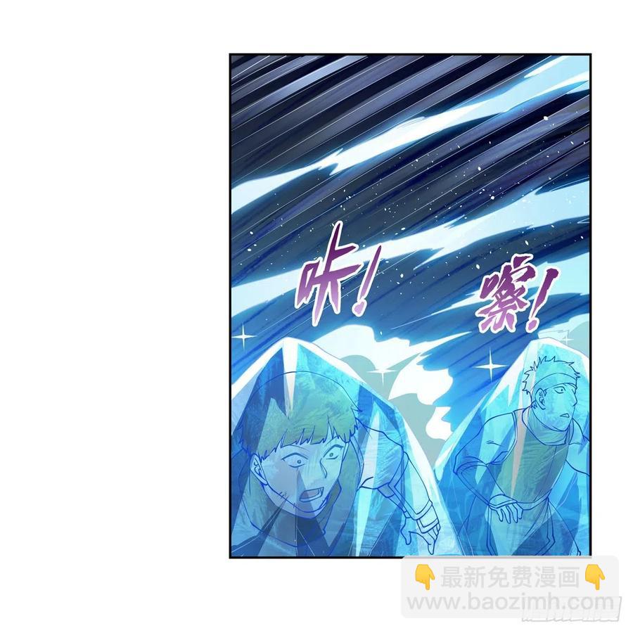第215话 枪鬼(1/2)-第218话