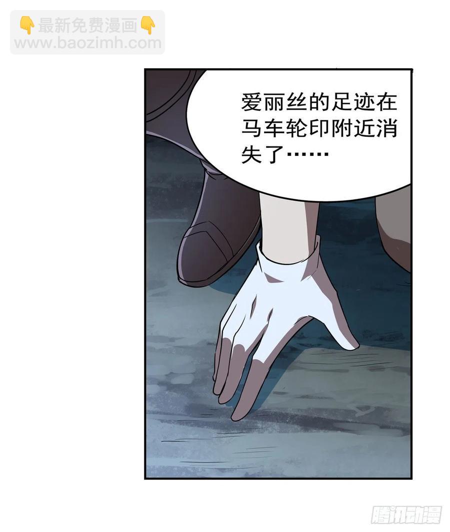 第215话 枪鬼(1/2)-第218话