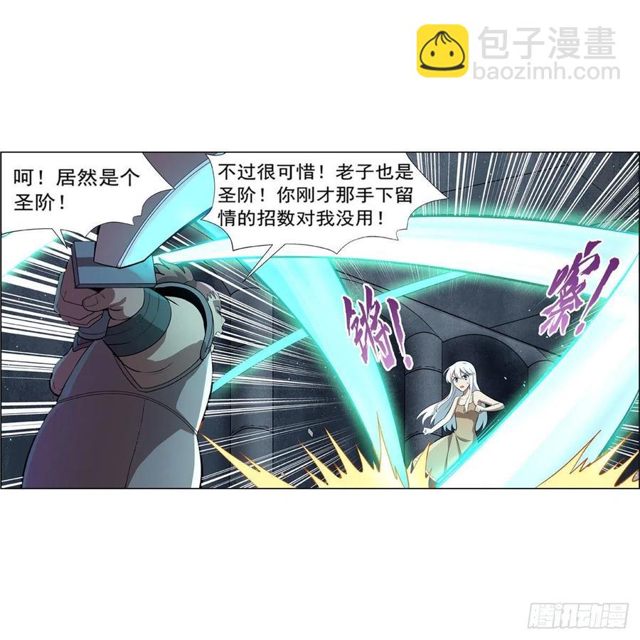 第215话 枪鬼(1/2)-第218话