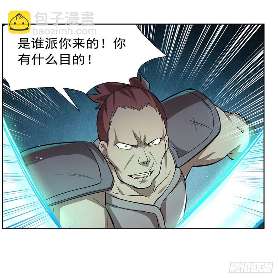 第215话 枪鬼(1/2)-第218话