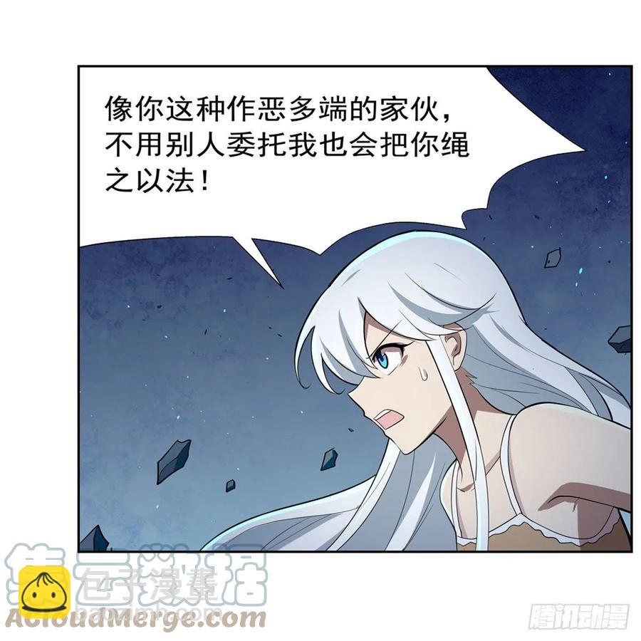 第215话 枪鬼(1/2)-第218话
