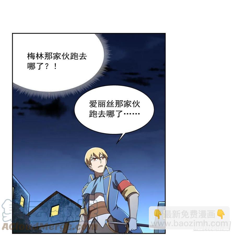 第215话 枪鬼(1/2)-第218话