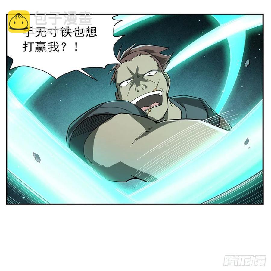 第215话 枪鬼(1/2)-第218话