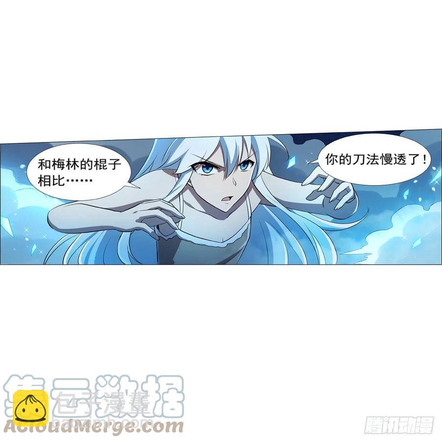 第215话 枪鬼(1/2)-第218话