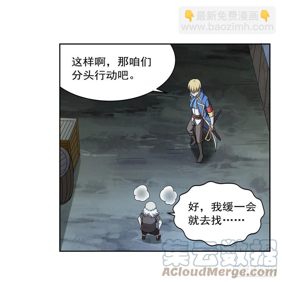 第215话 枪鬼(1/2)-第218话