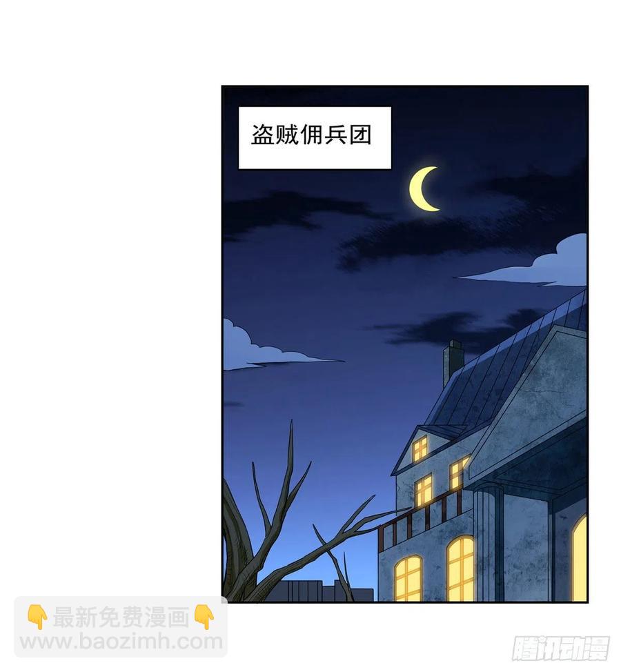 第215话 枪鬼(1/2)-第218话