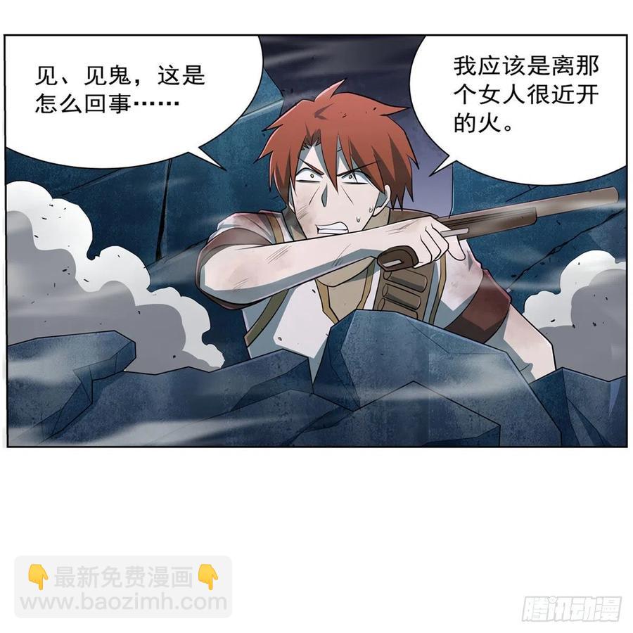 第217话 surprise~(1/2)-第220话