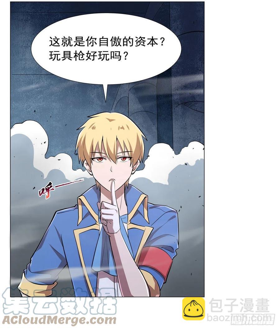 第217话 surprise~(1/2)-第220话