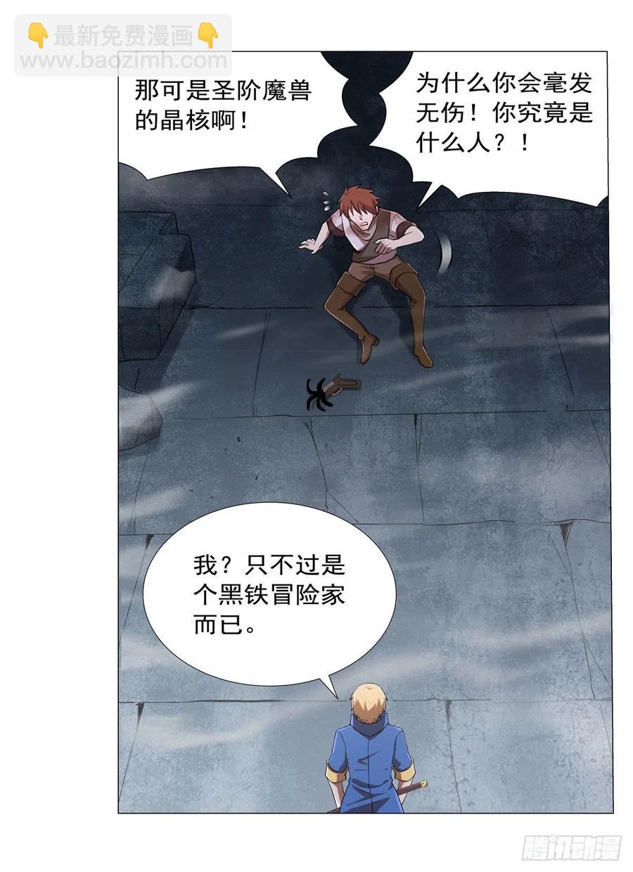 第217话 surprise~(1/2)-第220话