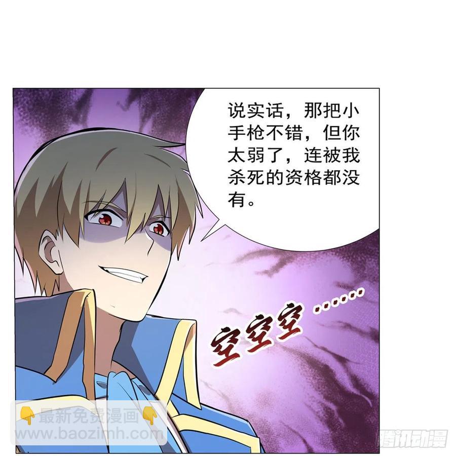 第217话 surprise~(1/2)-第220话