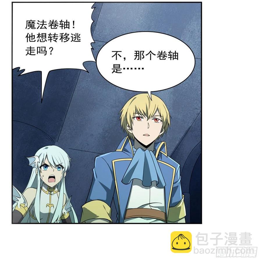 第217话 surprise~(1/2)-第220话