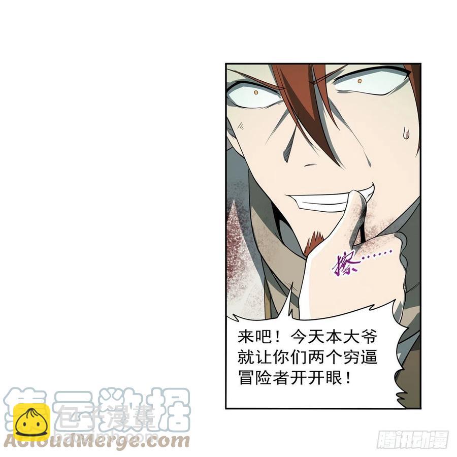 第217话 surprise~(1/2)-第220话