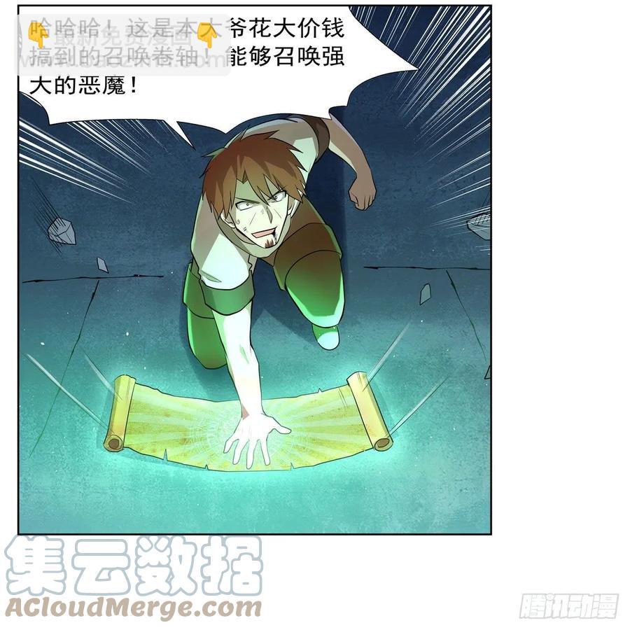 第217话 surprise~(1/2)-第220话