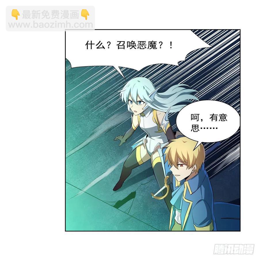 第217话 surprise~(1/2)-第220话
