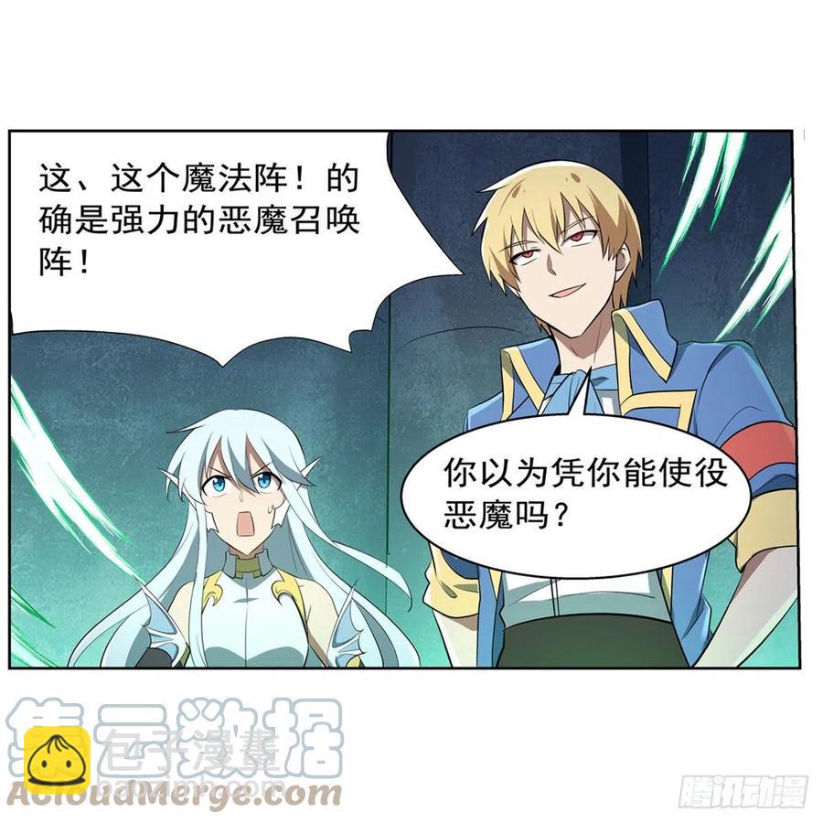 第217话 surprise~(1/2)-第220话
