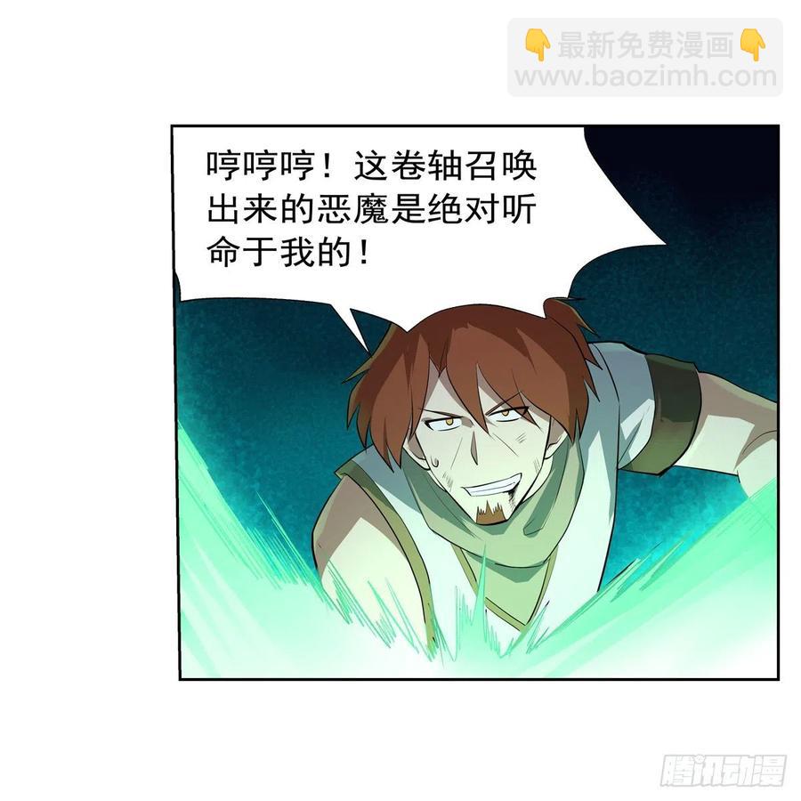 第217话 surprise~(1/2)-第220话