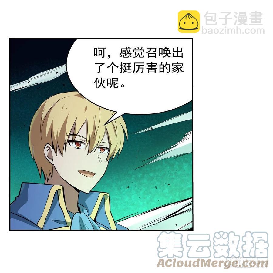 第217话 surprise~(1/2)-第220话