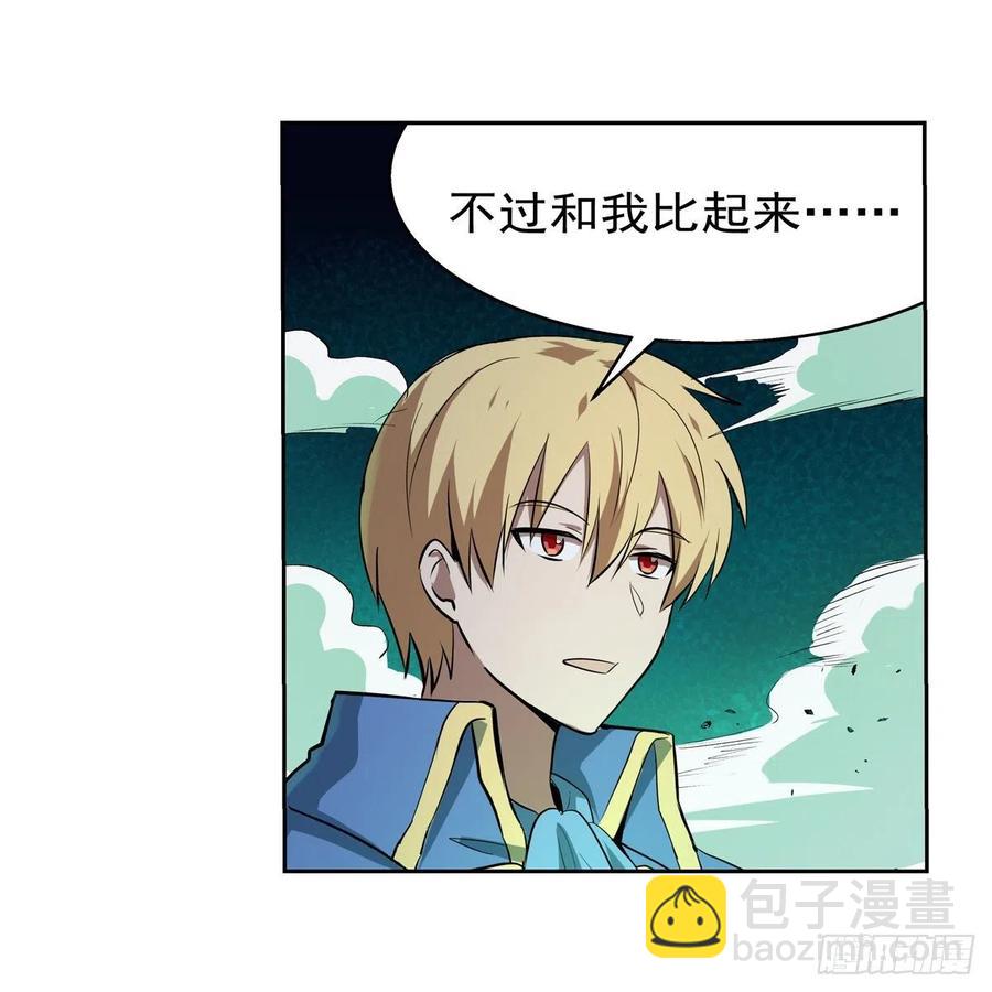 第217话 surprise~(1/2)-第220话