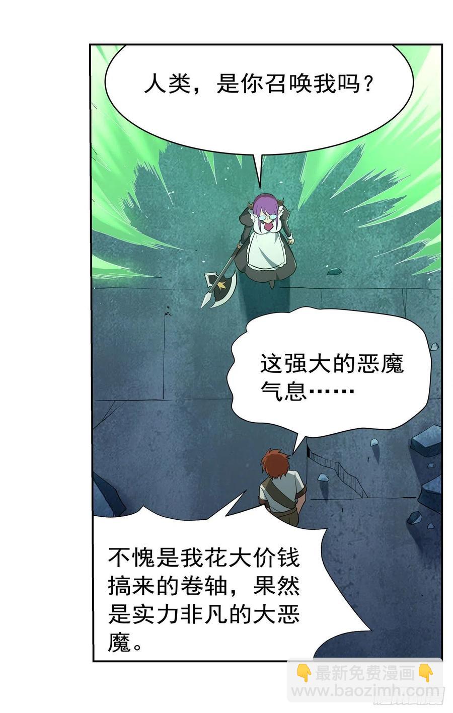 第217话 surprise~(1/2)-第220话