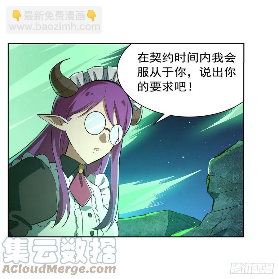 第217话 surprise~(1/2)-第220话