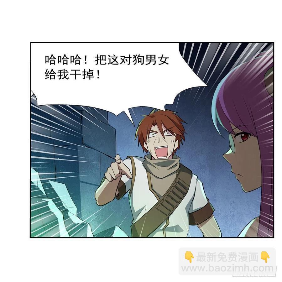 第217话 surprise~(1/2)-第220话