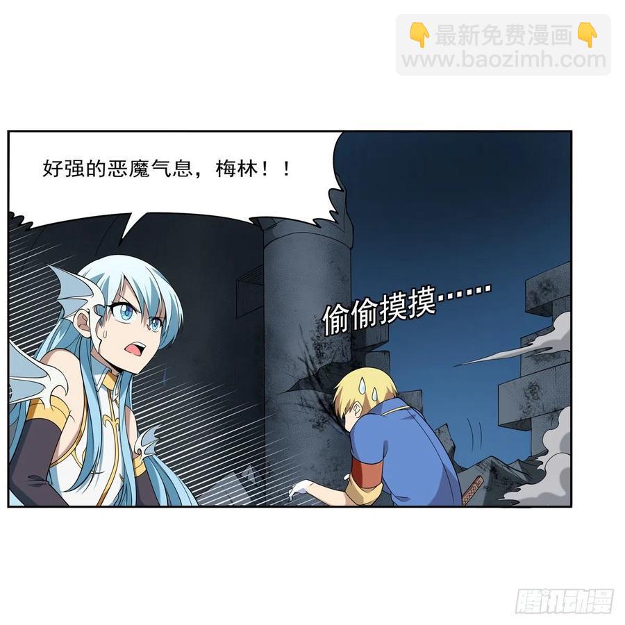 第217话 surprise~(1/2)-第220话