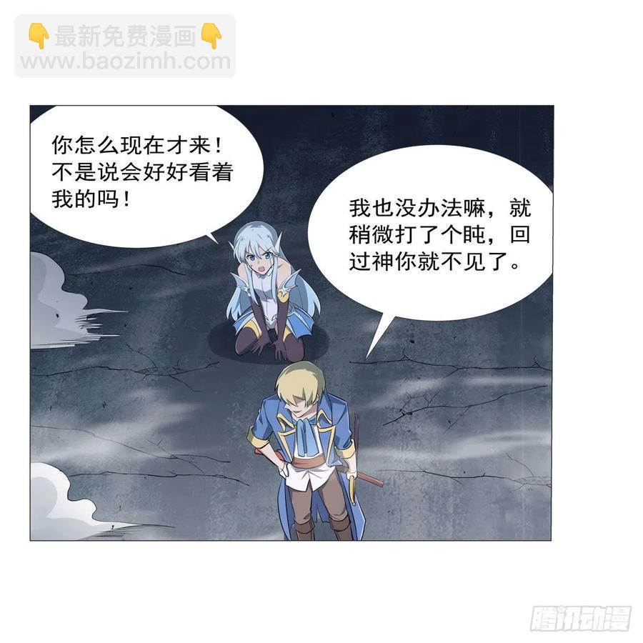 第217话 surprise~(1/2)-第220话