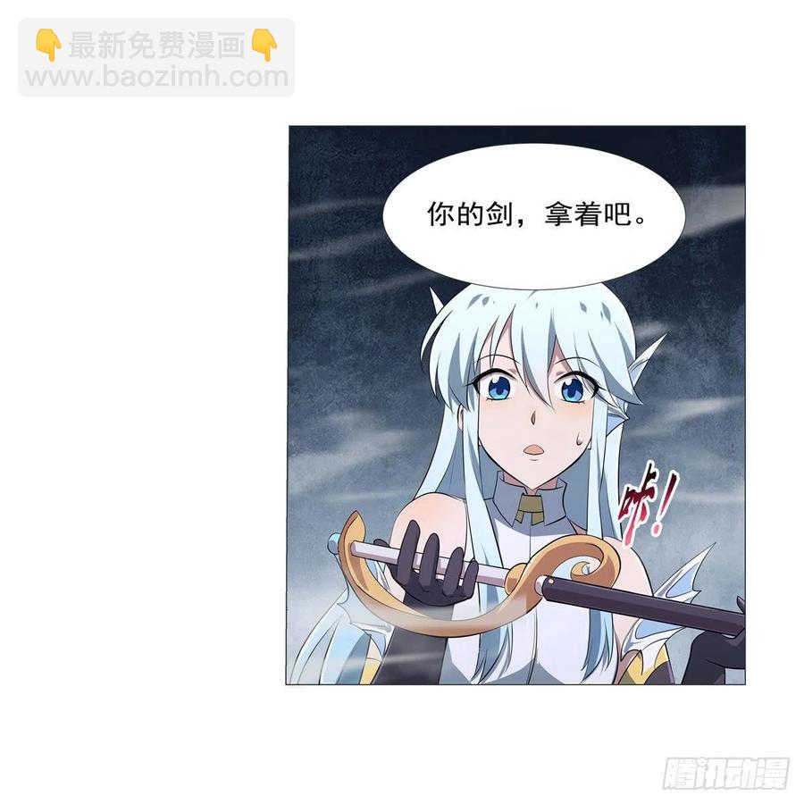 第217话 surprise~(1/2)-第220话