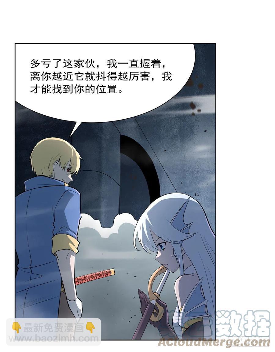 第217话 surprise~(1/2)-第220话