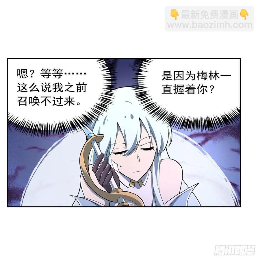 第217话 surprise~(1/2)-第220话