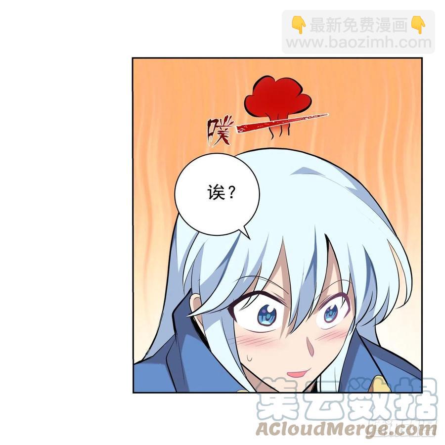 第219话 背叛魔族(1/2)-第222话